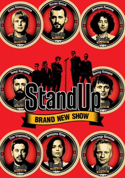 Stand Up Show