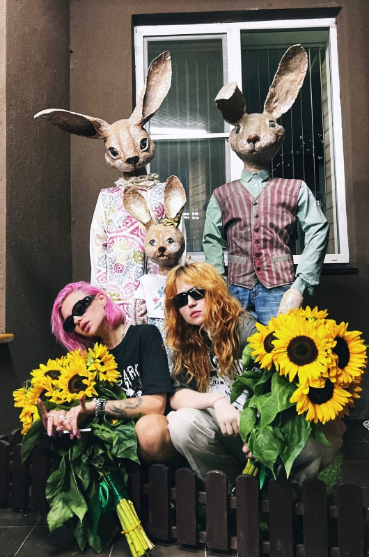 Группа Кис-Кис