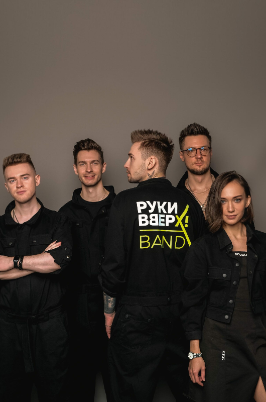 Руки Вверх! Бэнд Руки Вверх! Бэнд