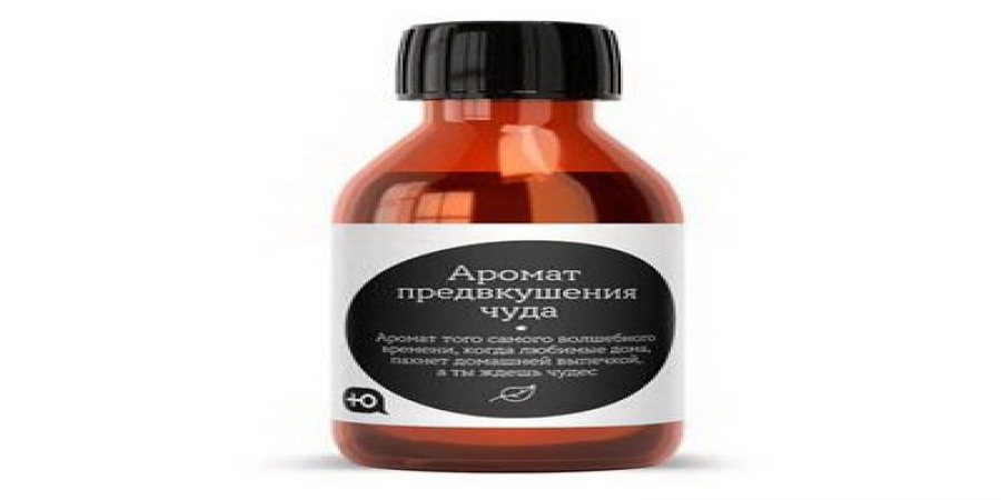 «Аромат предвкушения чуда» и «Аромат возвращения в детство» выпустил телеканал «Ю»