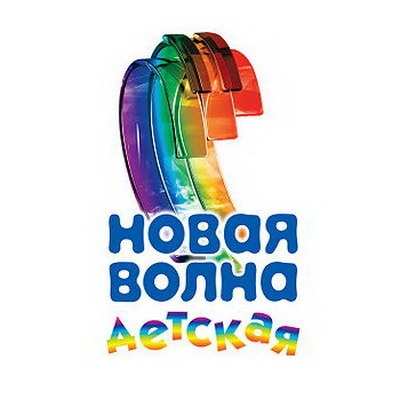 Финал «Детской Новой волны-2023» покажет НТВ