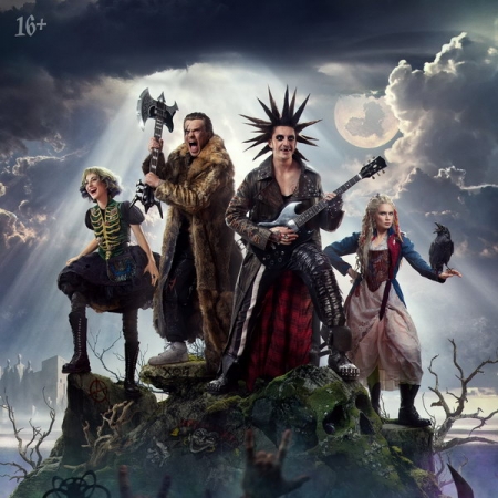 Песня «Лес» группы «Король и шут» выпущена спустя 33 года после ее создания