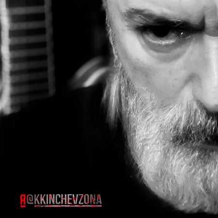 Константин Кинчев представил сольный альбом «Я»