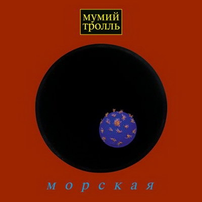 Обзор: «Почему музыка 90-х была действительно лучше?»