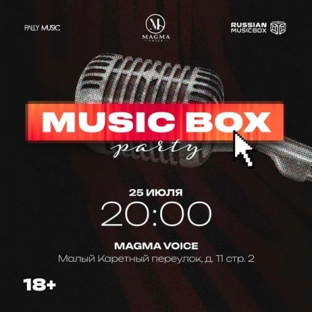 MusicBox Party состоится в Magma Voice