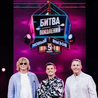 «Моя Мишель» против «Иванушек» в «Битве поколений»