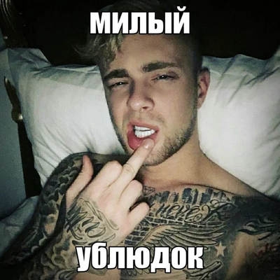 Егор Крид превратился в «Милого ублюдка»